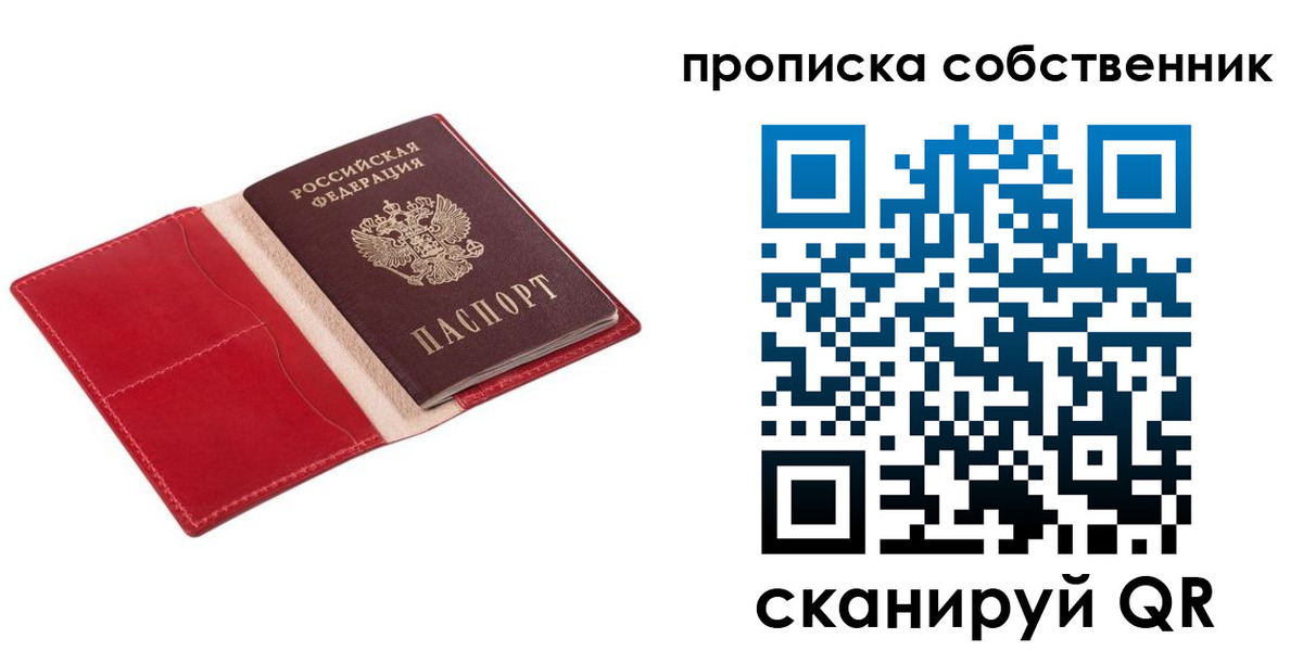 регистрация для дет. сада в Каменск-Уральске
