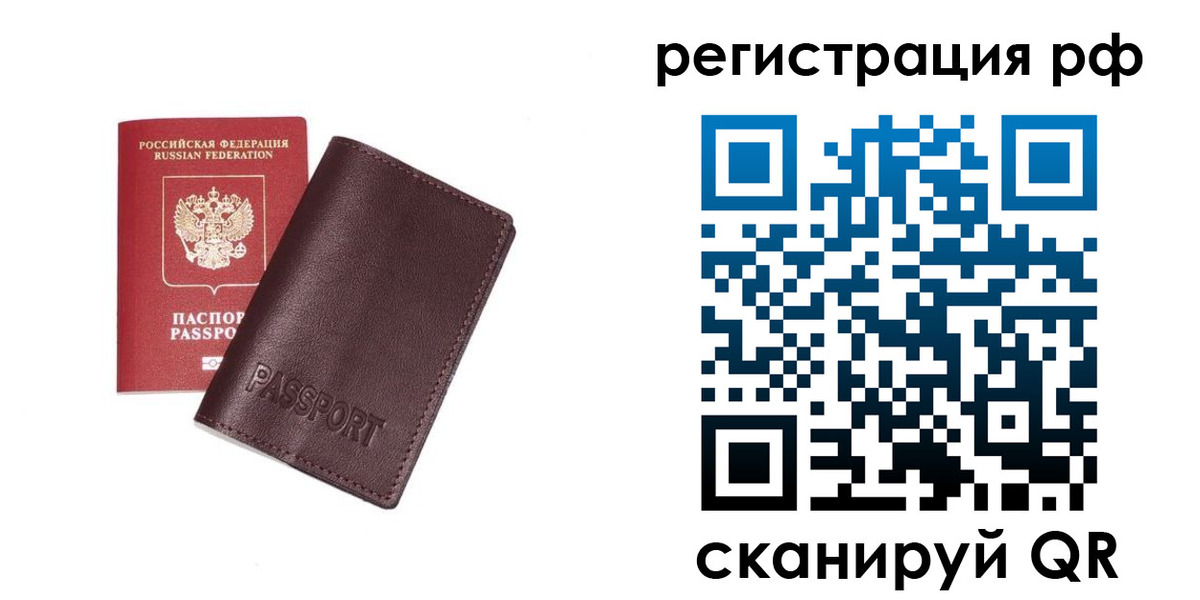 пропишу в квартире в Каменск-Уральске