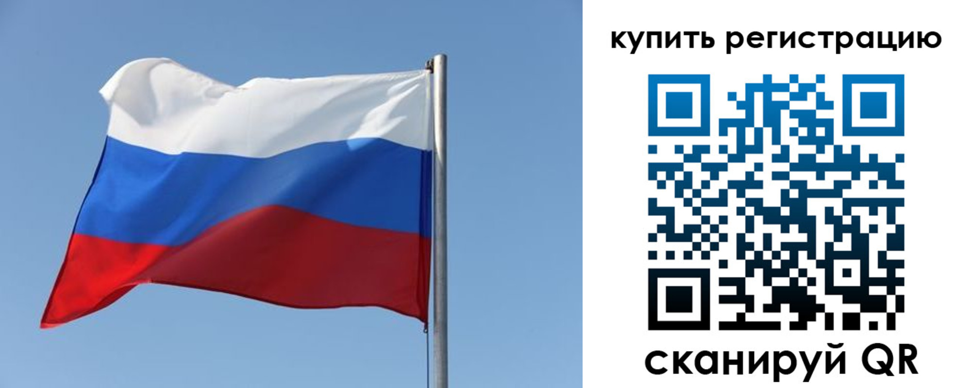 прописка законно в Каменск-Уральске