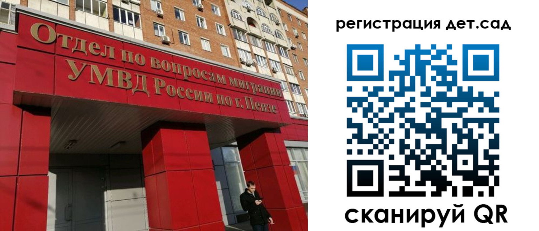 прописка гарантия в Каменск-Уральске