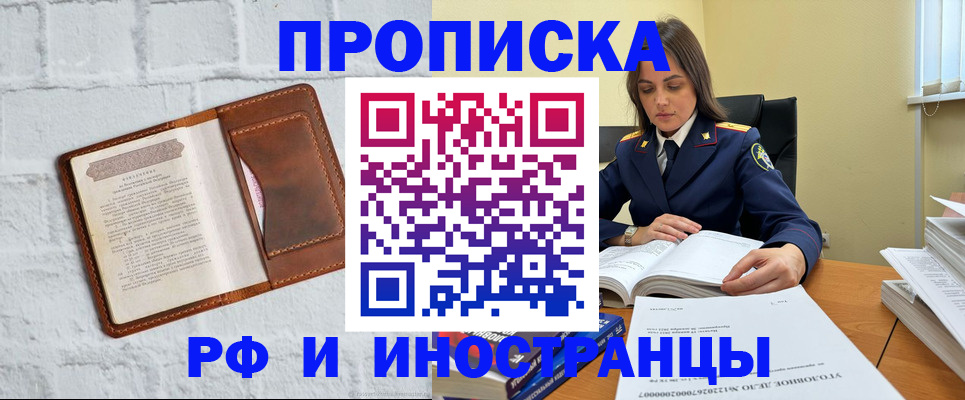 найти адрес прописки в Каменск-Уральске